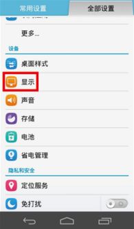 华为电脑怎么调文件字体(华为电脑调整文件字体大小与样式的详细指南) 华为电脑怎么调文件字体(华为电脑调整文件字体大小与样式的详细指南)