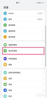 电脑用华为字体怎么设置(如何设置电脑华为字体) 电脑用华为字体怎么设置(如何设置电脑华为字体)