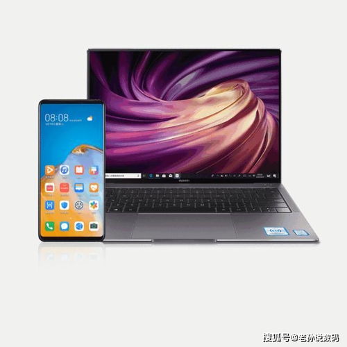 怎么用华为电脑充电快点(华为电脑充电加速技巧指南)