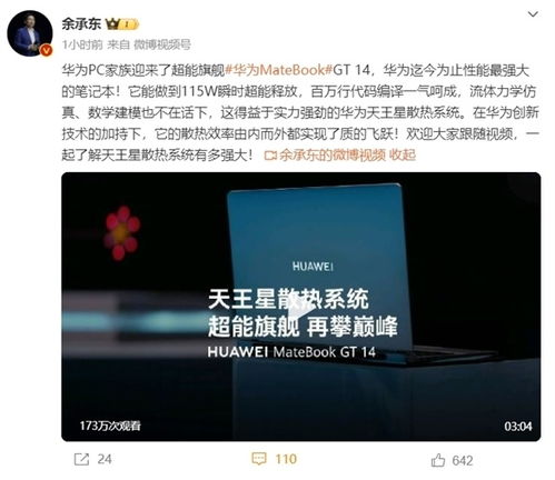 华为电脑弹广告怎么解决(华为电脑弹广告怎么解决,方法与建议) 华为电脑弹广告怎么解决(华为电脑弹广告怎么解决,方法与建议)