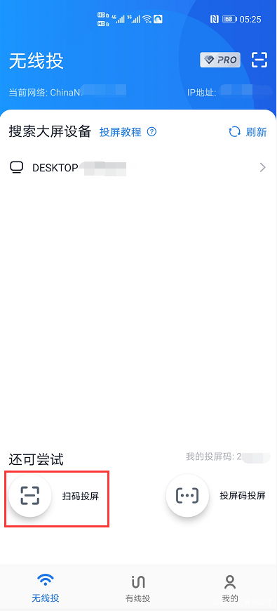 华为手机和电脑怎么选(华为手机与电脑的选择之道)