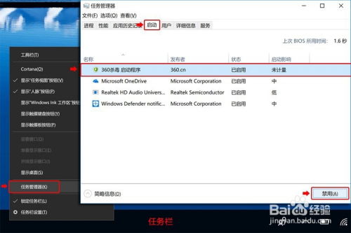 华为电脑怎么重启程序(华为电脑如何重启程序,详细步骤与操作指南) 华为电脑怎么重启程序(华为电脑如何重启程序,详细步骤与操作指南)
