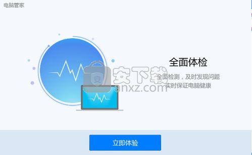 华为电脑管家推送怎么关(华为电脑管家推送关闭指南) 华为电脑管家推送怎么关(华为电脑管家推送关闭指南)