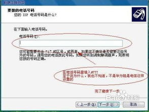 华为手机怎么连电脑上(华为手机如何连接电脑,详细步骤与操作指南) 华为手机怎么连电脑上(华为手机如何连接电脑,详细步骤与操作指南)