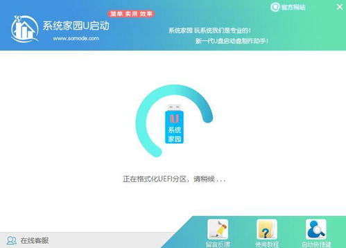 华为电脑怎么重装系统(华为电脑重装系统详细教程) 华为电脑怎么重装系统(华为电脑重装系统详细教程)