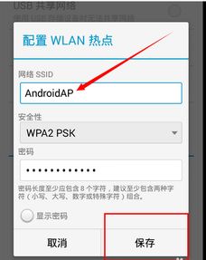 华为给电脑热点怎么设置(华为电脑如何设置热点，详细步骤与操作指南)