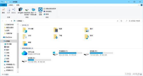 电脑华为蓝色灯怎么关闭(华为电脑蓝色指示灯关闭方法详解)