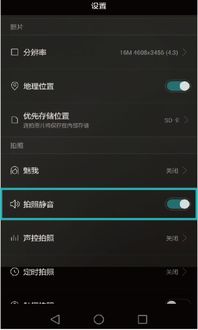 华为电脑相机灯怎么关(华为电脑相机灯关闭方法详解)