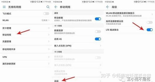 电脑上怎么测试华为手机(如何在电脑上测试华为手机，详细步骤与注意事项)