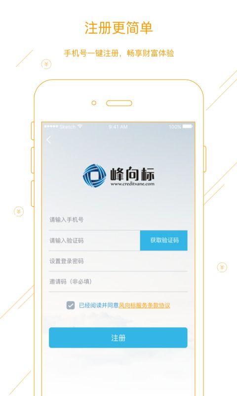 华为电脑应用怎么到页面(华为电脑应用如何快速展示至桌面页面)