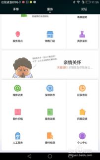 怎么用电脑激活华为会员(如何用电脑激活华为会员) 怎么用电脑激活华为会员(如何用电脑激活华为会员)