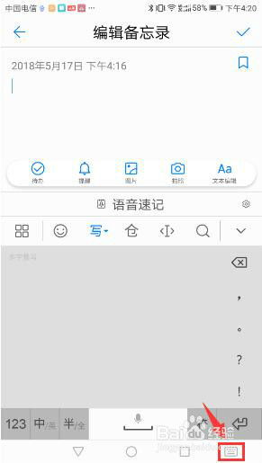 电脑符号怎么打华为手机(华为手机上电脑符号的输入方法与技巧) 电脑符号怎么打华为手机(华为手机上电脑符号的输入方法与技巧)