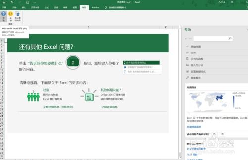 华为电脑word表格怎么排序(华为电脑Word表格排序详解,轻松掌握排序技巧) 华为电脑word表格怎么排序(华为电脑Word表格排序详解,轻松掌握排序技巧)