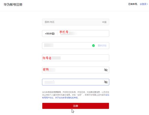 华为电脑的容量怎么查(华为电脑容量查看指南) 华为电脑的容量怎么查(华为电脑容量查看指南)