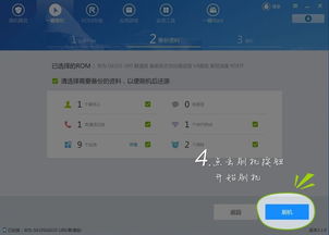 华为电脑刷机怎么保存(华为电脑刷机如何保存数据,一篇全面的指南) 华为电脑刷机怎么保存(华为电脑刷机如何保存数据,一篇全面的指南)