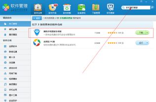 华为新电脑软件怎么安装(华为新电脑软件安装指南) 华为新电脑软件怎么安装(华为新电脑软件安装指南)