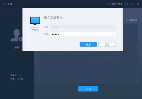 华为怎么迁移照片到电脑(华为迁移照片到电脑的详细步骤指南) 华为怎么迁移照片到电脑(华为迁移照片到电脑的详细步骤指南)