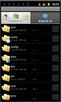 华为电脑顿号怎么敲的(华为电脑顿号输入方法与技巧解析) 华为电脑顿号怎么敲的(华为电脑顿号输入方法与技巧解析)