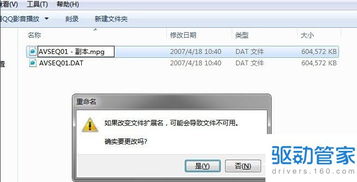 华为电脑怎么打不开文件(华为电脑文件无法打开的解决方法) 华为电脑怎么打不开文件(华为电脑文件无法打开的解决方法)