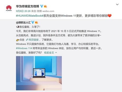 华为电脑怎么设置最安全(华为电脑设置最安全的方法) 华为电脑怎么设置最安全(华为电脑设置最安全的方法)
