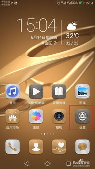 华为电脑系列怎么查型号(华为电脑系列型号查询攻略) 华为电脑系列怎么查型号(华为电脑系列型号查询攻略)