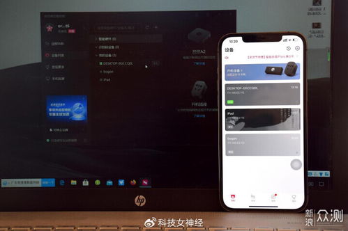 华为电脑超级互联怎么开(华为电脑超级互联功能开启指南) 华为电脑超级互联怎么开(华为电脑超级互联功能开启指南)