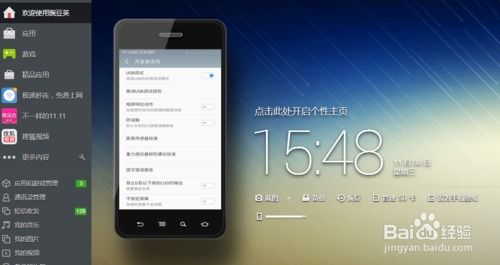 华为云端电脑怎么使用教程(华为云端电脑使用教程) 华为云端电脑怎么使用教程(华为云端电脑使用教程)