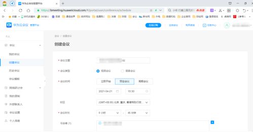 华为云电脑是怎么付费(华为云电脑的付费方式与流程解析) 华为云电脑是怎么付费(华为云电脑的付费方式与流程解析)
