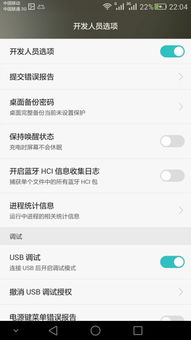 华为电脑调试动画怎么调(华为电脑调试动画的详细步骤与技巧) 华为电脑调试动画怎么调(华为电脑调试动画的详细步骤与技巧)