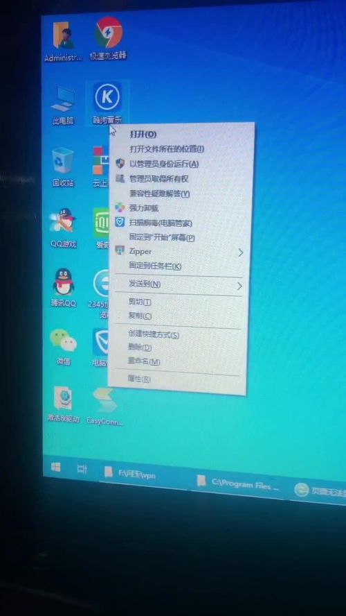 华为电脑图标怎么换桌面(华为电脑图标更换桌面的方法与步骤详解) 华为电脑图标怎么换桌面(华为电脑图标更换桌面的方法与步骤详解)