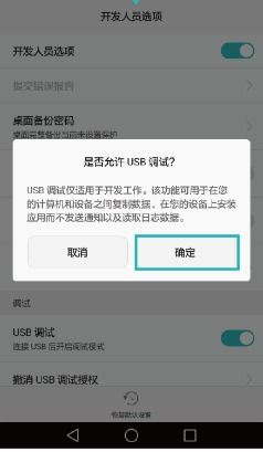 华为被锁定怎么连电脑(华为被锁定情况下连接电脑的解决方案) 华为被锁定怎么连电脑(华为被锁定情况下连接电脑的解决方案)