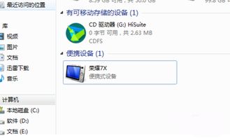 华为荣耀电脑怎么连接网络(华为荣耀电脑连接网络详解) 华为荣耀电脑怎么连接网络(华为荣耀电脑连接网络详解)