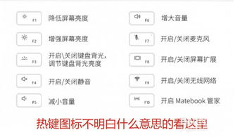 华为电脑背光键盘怎么开(华为电脑背光键盘如何开启—详细步骤与使用指南) 华为电脑背光键盘怎么开(华为电脑背光键盘如何开启—详细步骤与使用指南)