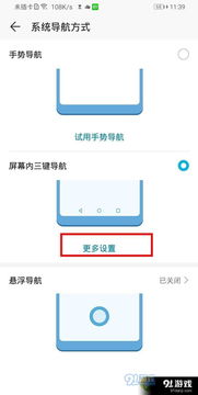 华为电脑白光怎么设置出来(华为电脑白光设置步骤详解) 华为电脑白光怎么设置出来(华为电脑白光设置步骤详解)