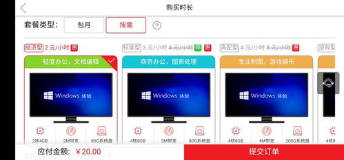 华为电脑怎么拦截广告弹(华为电脑如何拦截广告弹窗—全方位指南) 华为电脑怎么拦截广告弹(华为电脑如何拦截广告弹窗—全方位指南)