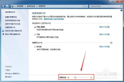 华为电脑白光怎么设置亮度(华为电脑亮度调节指南,如何设置白光亮度) 华为电脑白光怎么设置亮度(华为电脑亮度调节指南,如何设置白光亮度)