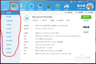 华为电脑查配置怎么查询(华为电脑配置查询指南) 华为电脑查配置怎么查询(华为电脑配置查询指南)
