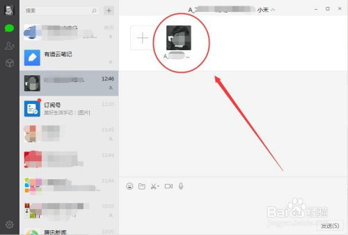 华为备注怎么同步到电脑(华为备注同步到电脑的详细步骤指南) 华为备注怎么同步到电脑(华为备注同步到电脑的详细步骤指南)