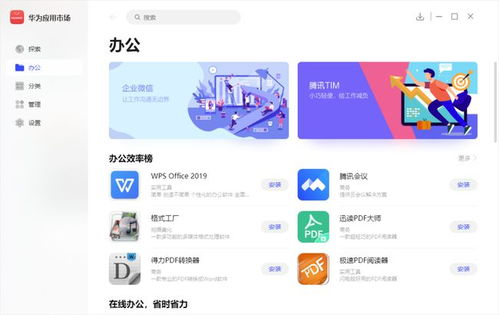 华为电脑怎么领会员权益(华为电脑会员权益领取攻略) 华为电脑怎么领会员权益(华为电脑会员权益领取攻略)