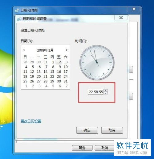 华为电脑时钟怎么修改颜色(华为电脑时钟颜色修改步骤详解) 华为电脑时钟怎么修改颜色(华为电脑时钟颜色修改步骤详解)
