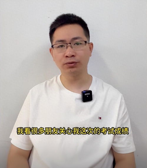 “35岁再考清华”男子称清北没戏(再考清华,一位中年男子的挑战与坚持) “35岁再考清华”男子称清北没戏(再考清华,一位中年男子的挑战与坚持)