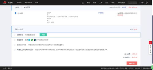 电脑华为商城uid怎么获取(华为商城电脑用户UID获取方法详解) 电脑华为商城uid怎么获取(华为商城电脑用户UID获取方法详解)