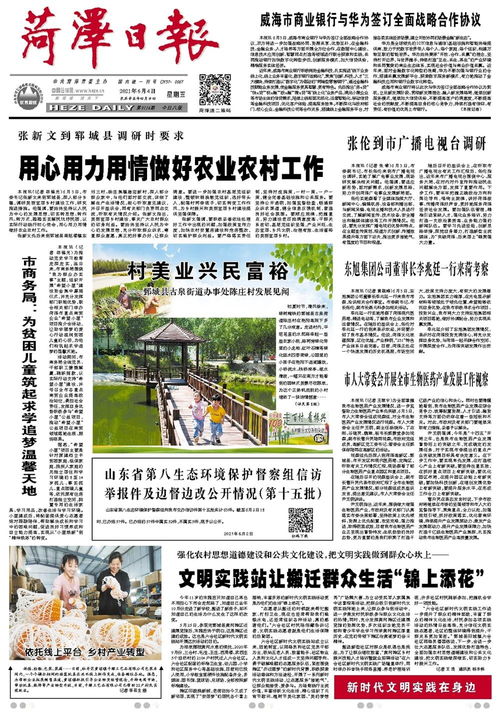 华为怎么进入电脑版刺激(华为进入电脑版刺激市场战略解析) 华为怎么进入电脑版刺激(华为进入电脑版刺激市场战略解析)