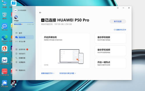 华为电脑怎么删除演示模式(华为电脑删除演示模式的详细步骤指南) 华为电脑怎么删除演示模式(华为电脑删除演示模式的详细步骤指南)