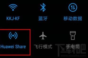 电脑上怎么用华为share(华为Share在电脑上如何使用，一种高效的文件传输方式)