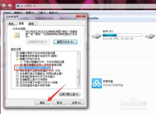 华为电脑怎么修改文件后缀(华为电脑如何修改文件后缀,详细步骤与操作指南) 华为电脑怎么修改文件后缀(华为电脑如何修改文件后缀,详细步骤与操作指南)