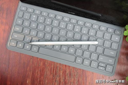 华为电脑支架键盘怎么打开(华为电脑支架键盘打开指南)