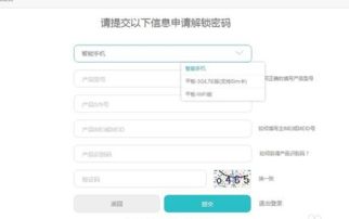 华为电脑怎么做密码(华为电脑密码设置详解,保障你的数据安全) 华为电脑怎么做密码(华为电脑密码设置详解,保障你的数据安全)