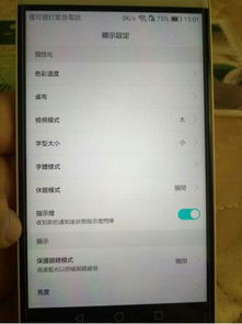 华为电脑怎么改繁体(华为电脑如何更改繁体字设置) 华为电脑怎么改繁体(华为电脑如何更改繁体字设置)