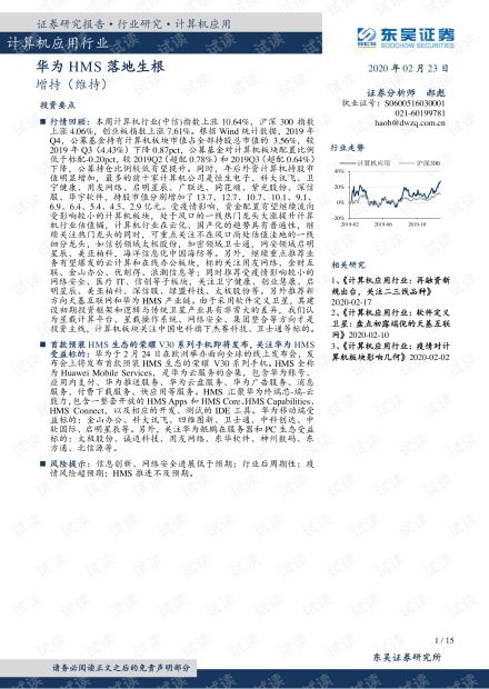 华为电脑怎么写作文(华为电脑作文,探索科技与文化的融合之美) 华为电脑怎么写作文(华为电脑作文,探索科技与文化的融合之美)